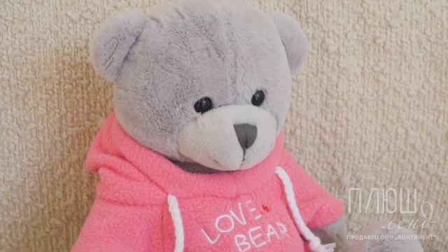 Мягкая игрушка Медведь в розовой кофте Плюш Ленд смотреть онлайн
