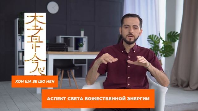 СИМВОЛЫ РЕЙКИ | REIKI SYMBOLS | REIKI CHARACTERS (ENG SUB)