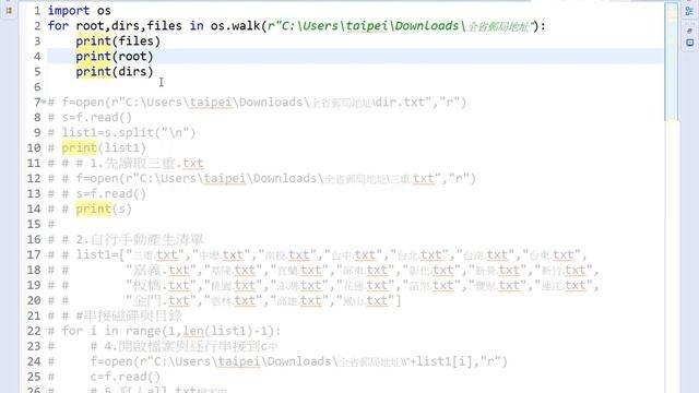 05 用os的walk方法巡覽檔名 смотреть онлайн