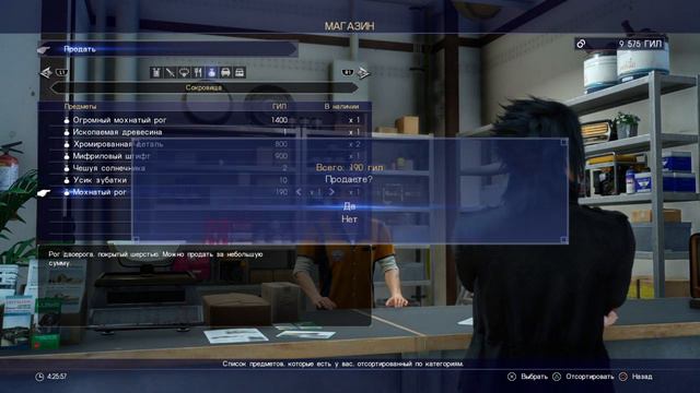 Final Fantasy 15 смотреть онлайн