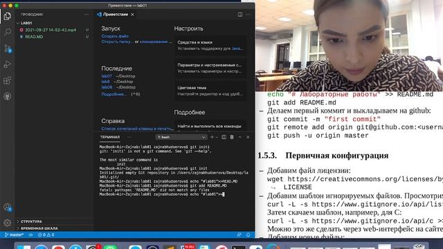процесс выполнение 1 лабораторной работы смотреть онлайн
