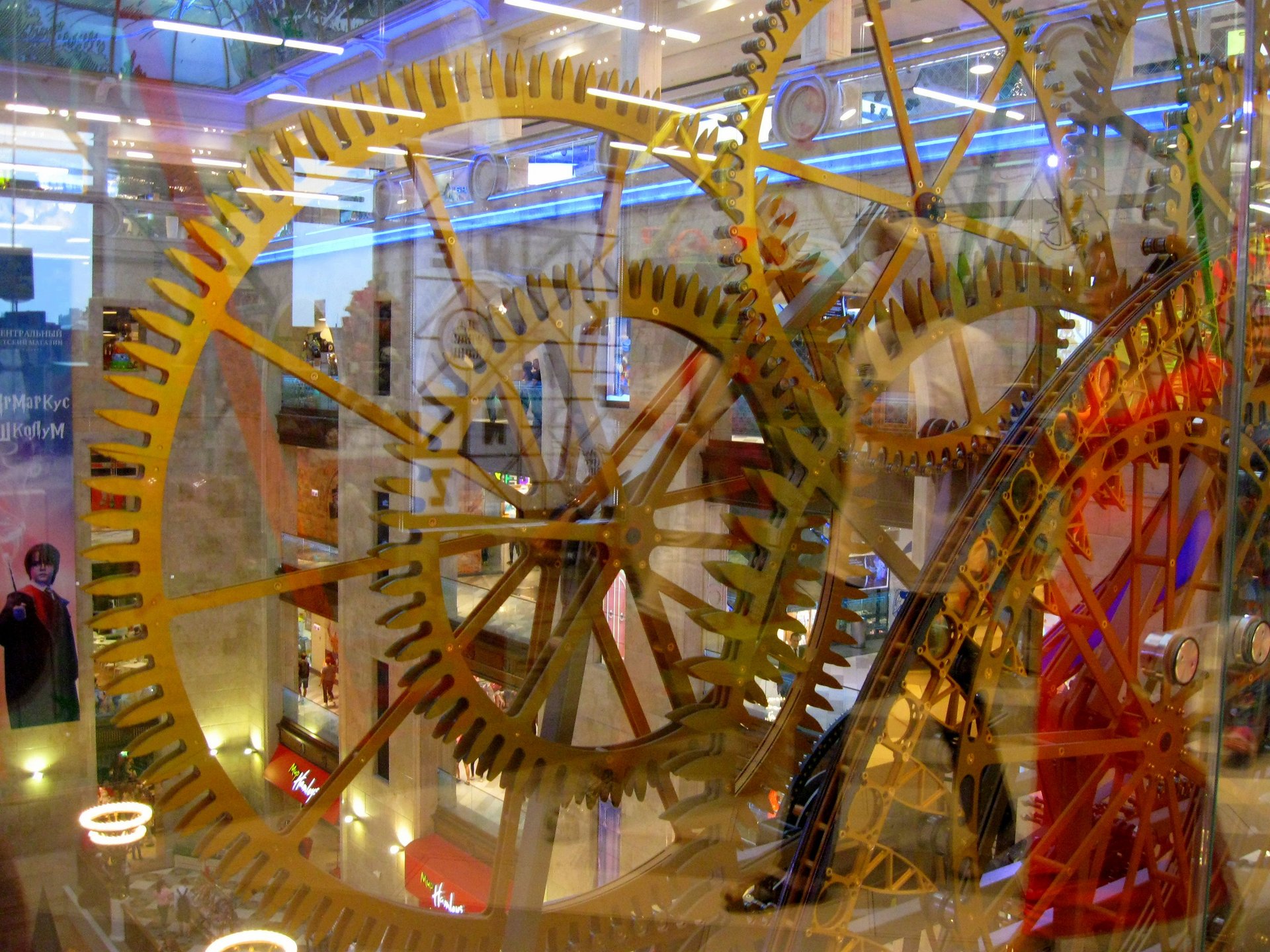 Москва. Детский Мир