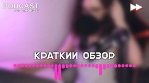 Мажор: 4 сезон 9 серия - Лучшие Сериалы и Фильмы, топовые рекомендации, когда будет продолжение?
