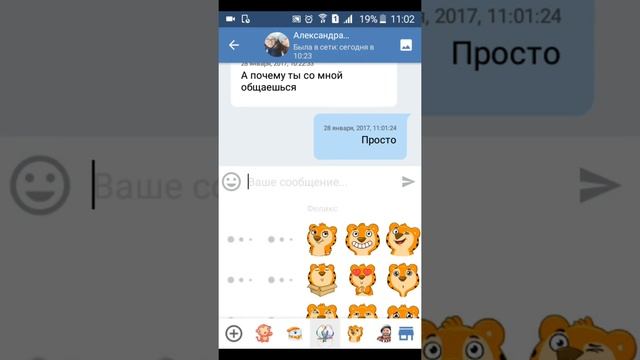Проверка приложений #2/Стикеры ВК/Мелиса TV смотреть онлайн