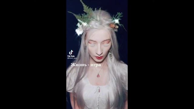 реакция сансов на Солнцеликова и Луноликова смотреть онлайн
