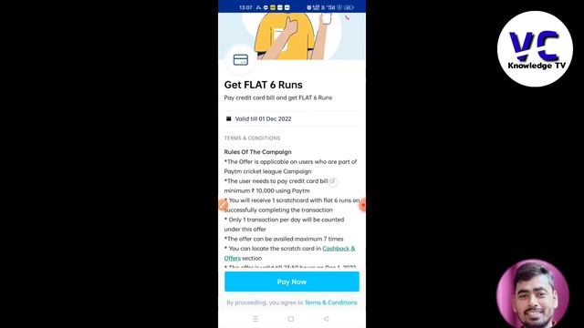 Paytm Cricket League 2022 || Iphone 13, Ola S1 Kia Seltos, Upto 10000 Cashback