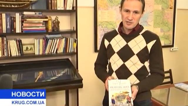 Память казацкой славы смотреть онлайн