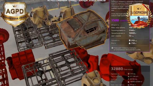 Кроссаут! Строим! Левиафан! Для КВ! Часть 1. Клановые бои! Crossout! В 2020 году. Агрессивный прайд смотреть онлайн