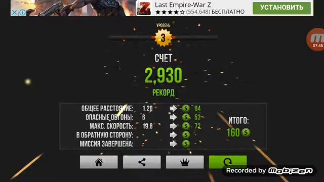 Traffic rider |играем в трафик райдер (и взлом) смотреть онлайн
