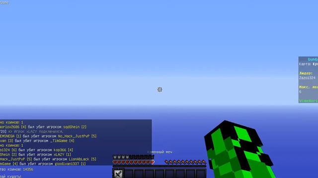 игра на ган гейме 1 раз победил смотреть онлайн