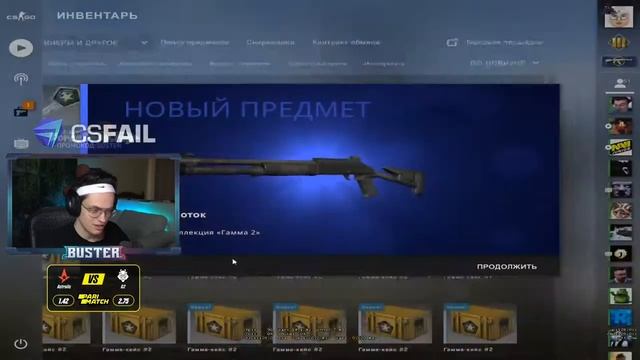 БУСТЕРУ ВЫПАЛ НОЖ ЗА 54 К | КЕРАМБИТ ГАММА ВОЛНЫ | Buster Bests смотреть онлайн