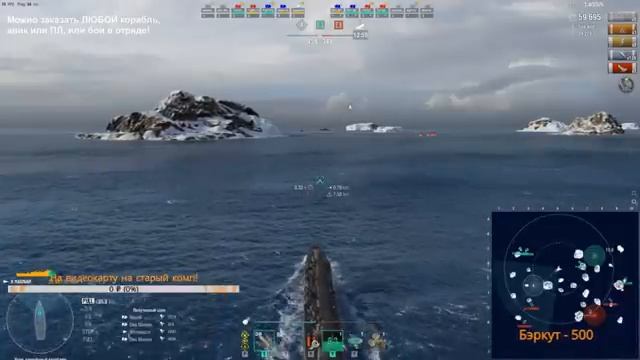 ⚓ ЭТОТ ЭСМИНЕЦ ЛУЧШИЙ ? В ИГРЕ ПО СТАТИСТИКЕ ИЗ ВСЕХ В ИГРЕ КРОМЕ СУПЕРИМБЫ КАМИКАДЗЕ ❗ RAGNAR WOWS смотреть онлайн