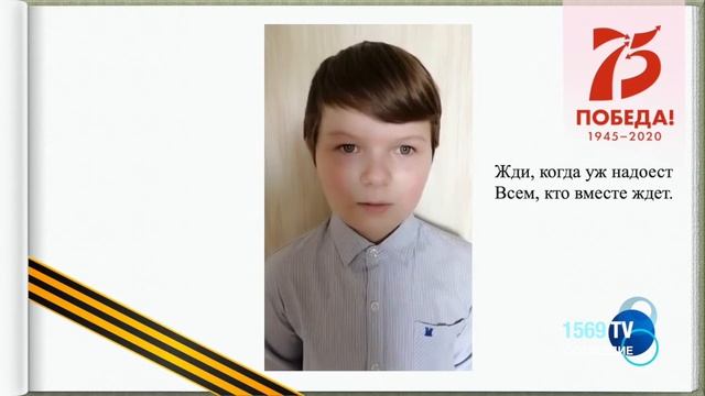 Марафон "ВЕЛИКАЯ ПОСТУПЬ ПОБЕДЫ". Поздравление на английском языке учеников 4"К" класса. смотреть онлайн
