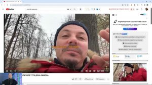 Подмосковный смотрит - СИМОНОВ СЕРГЕЙ ТИПИЧНОЕ УТРО ДОНА СИМОНА