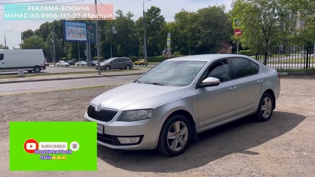 Шкода-Октавия 2017 сатылат#САТЫЛДЫ смотреть онлайн