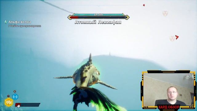 Maneater: Truth Quest part 7 , финал Босс Атомный Левиафан. смотреть онлайн