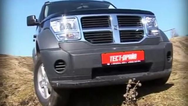 Dodge Nitro test drive смотреть онлайн