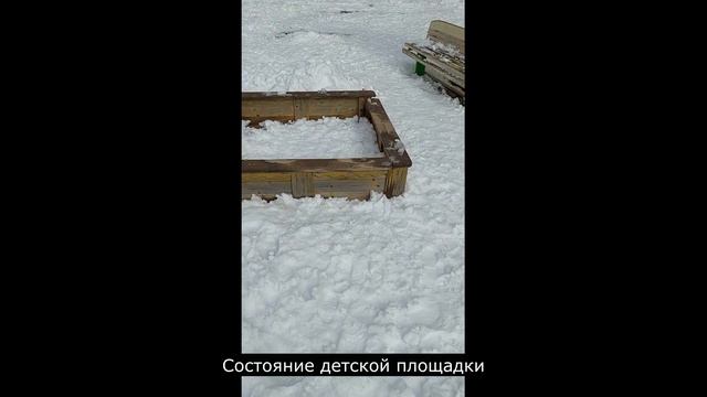 ООО "УК "Технология комфорта": экскурсия в дома под ее управлением смотреть онлайн