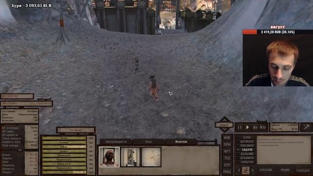 #26 ЧТО СКРЫВАЕТ ВОЗРОЖДЕНИЕ (История Рыжего) - Kenshi 1.0.32 смотреть онлайн
