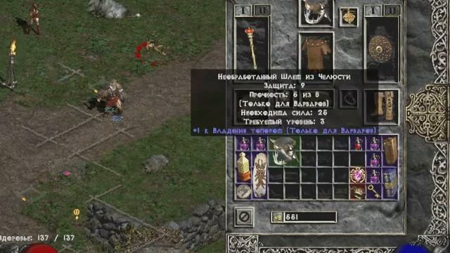 Diablo II LoD Летс плей (серия 11) ворота монастыря смотреть онлайн