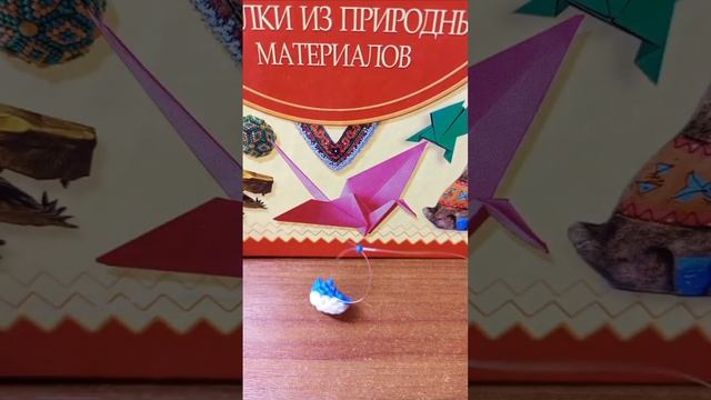 Амигуруми-кругляш Россия ??! #бисер #бисероплетение #амигуруми смотреть онлайн