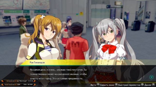 AKIBA'S TRIP Undead & Undressed ➥ Прохождение на русском ➥ #15 - The End. смотреть онлайн