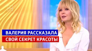 Валерия в студии программы «Утро.России» | Телеканал «Россия»