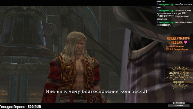 The Last Remnant (часть 8) смотреть онлайн