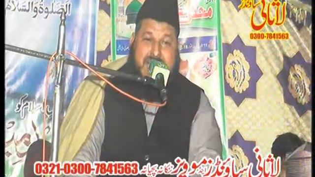 Alama Tiyab jalali |Shahn e Hussain | New Bayan 2014 | Best Bayan | Mahfil By 644 GB 2014 Lasani so смотреть онлайн