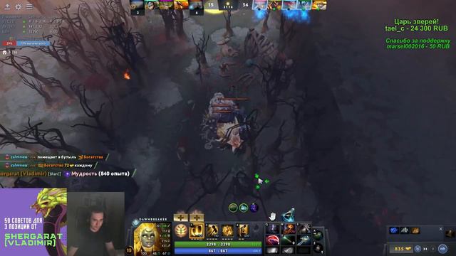 DAWNBREAKER ИМБА НЕРЕАЛЬНАЯ НА ОФФЛЕЙН! Я ЖЁСТКО СГОРЕЛ НА 11К ММР В ДОТА 2! ПАТЧ 7.34b DOTA 2! ДБ