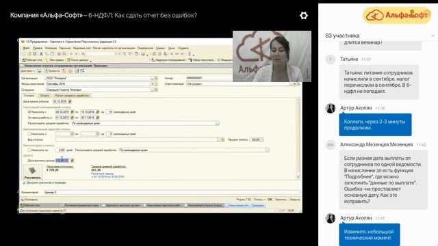 Эксель Анализ данных в сельском хозяйстве