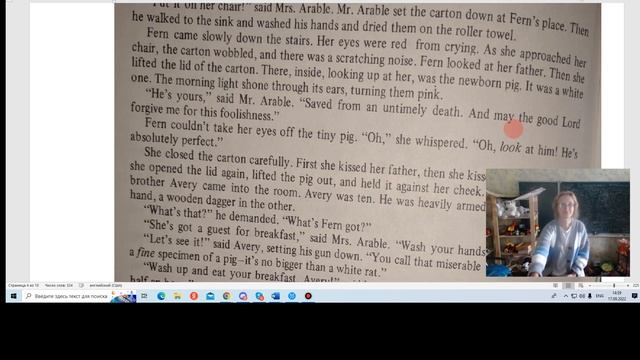 Charlotte's web. Chapter 1. Part 2. смотреть онлайн