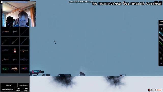 это первое видео не второе проста я хотел первое сказать игра пипоплэйграунт смотреть онлайн
