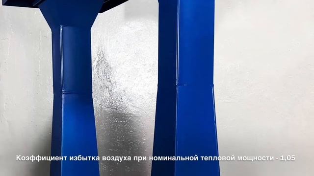 Горелка газовая инжекционная ИГК 4-150 смотреть онлайн