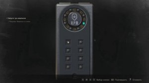 ГАЙД КАК ОТКРЫТЬ ПЕРЕНОСНОЙ СЕЙФ в Resident Evil 2