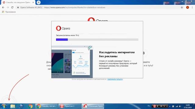 Где скачать и как установить браузер Opera - Опера смотреть онлайн