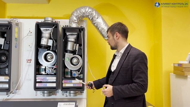 Обзор вентиляционной установки с электрическим нагревом Minibox.E-300 | Климат контроль 24