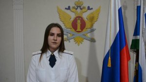 Победительница 1 этапа Всероссийского конкурса «Лучший молодой сотрудник УИС РФ» Мария Трекина