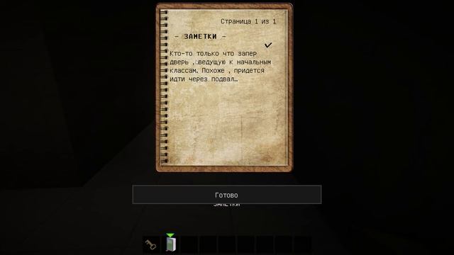 Назад в школу#2 (ХОРРОР КАРТА) смотреть онлайн