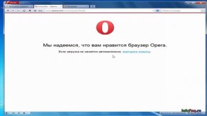 Как обновить Opera до последней версии