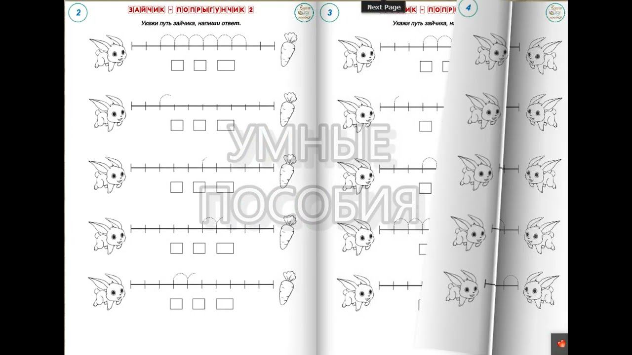 Зайчик - попрыгунчик2. смотреть онлайн