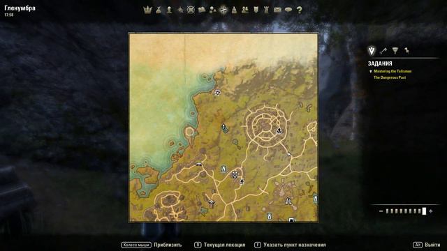 The Elder Scrolls Online: ГлавГАД локации-Ангоф! -16- смотреть онлайн