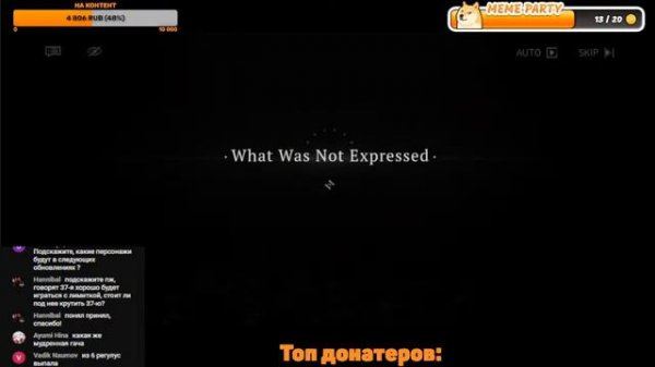 Reverse: 1999 - Версия 1.4 уже здесь! Крутим 37, проходим 5 главу и проходим рэйд босса! Стрим.
