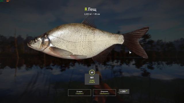 Русская рыбалка 4//оз.Старый острог-Лещ\\Russian Fishing 4 смотреть онлайн