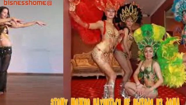 Обучение танцам видео смотреть онлайн