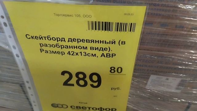 МАГАЗИН СВЕТОФОР ❤️?? НА ГАГАРИНА 17А МАХАЧКАЛА ОБЗОР смотреть онлайн