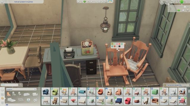 Дом отшельника??♀️??️| speedbuild| the sims4| CC| строительство| симс4 смотреть онлайн