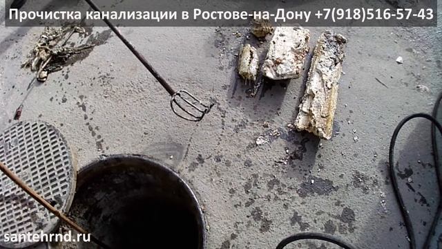 Жир в канализации! Чистим канализацию от жира, вот таким средством... смотреть онлайн