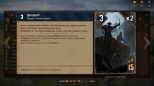 Кровная вражда #1 - Возвращение домой (прохождение игры) смотреть онлайн