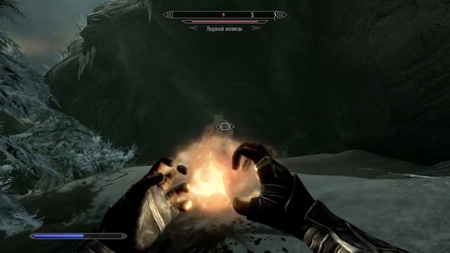 Skyrim заморозил великана сила довакина смотреть онлайн